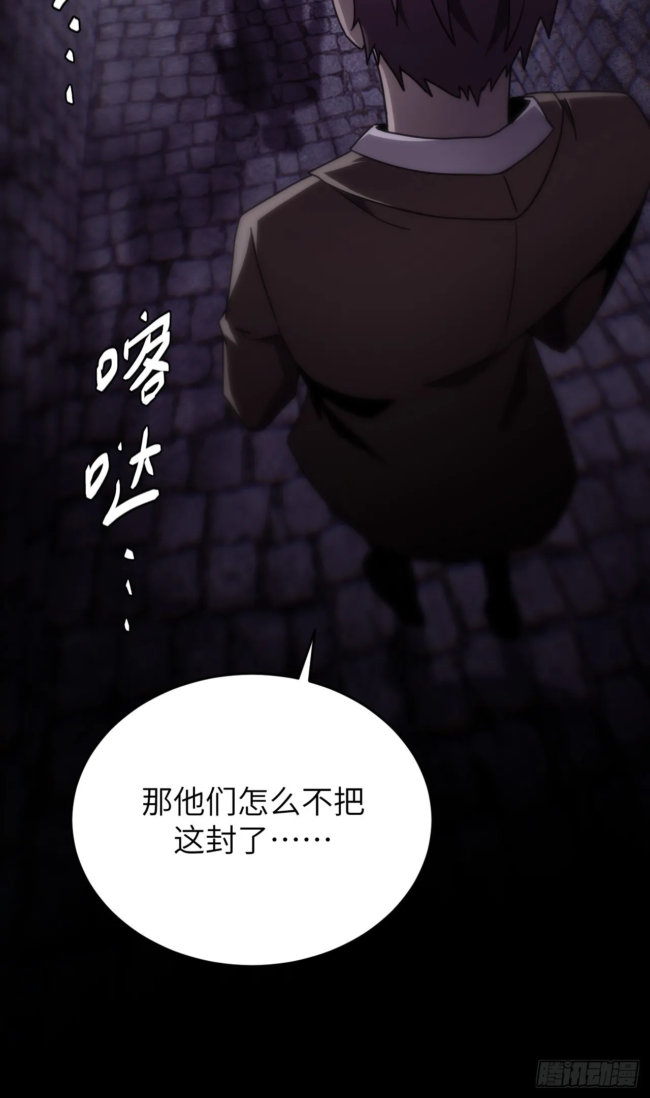 167话 苗疆篇3438