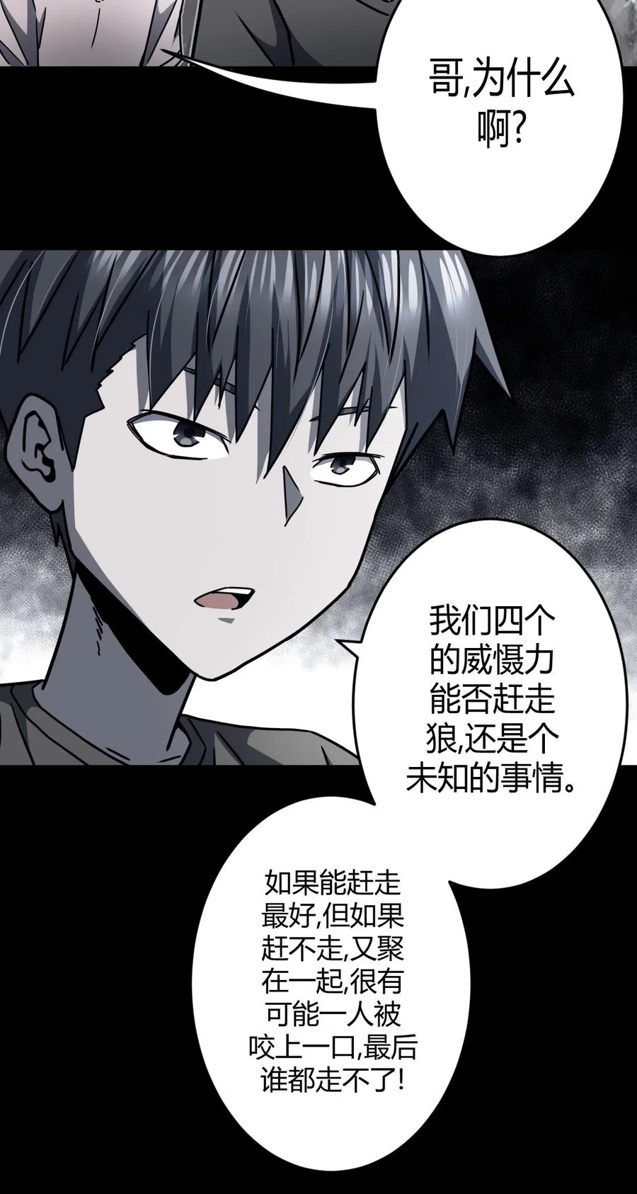 074话 老村长815