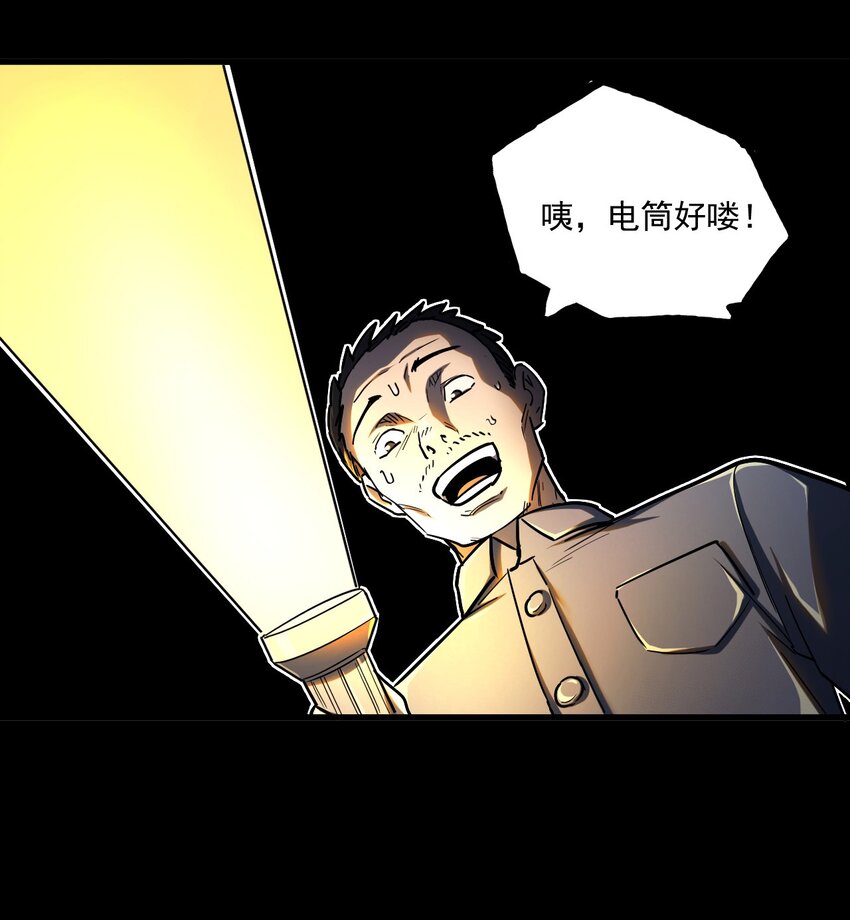 130话 苗疆篇0113