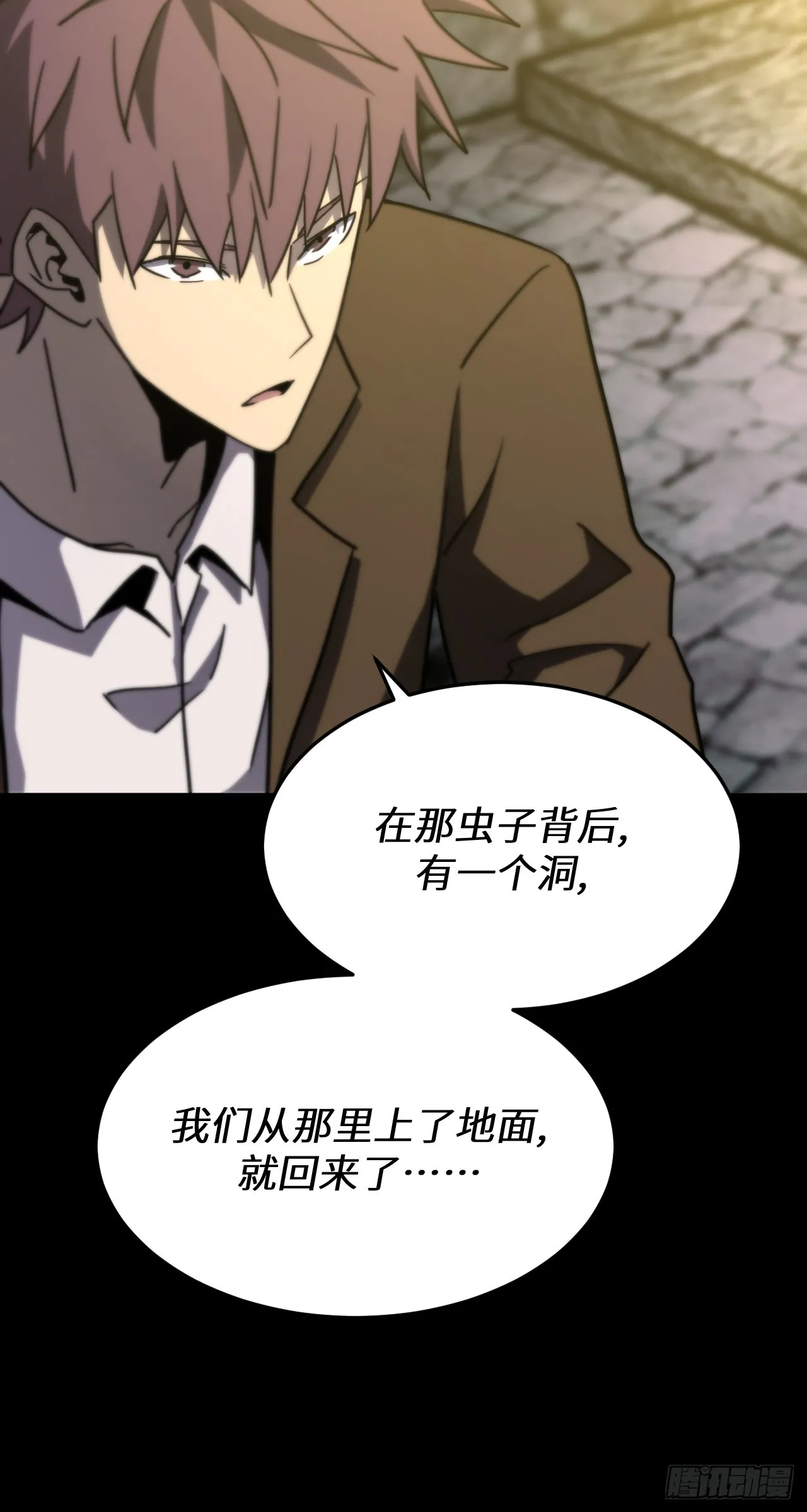 169话 苗疆篇3638