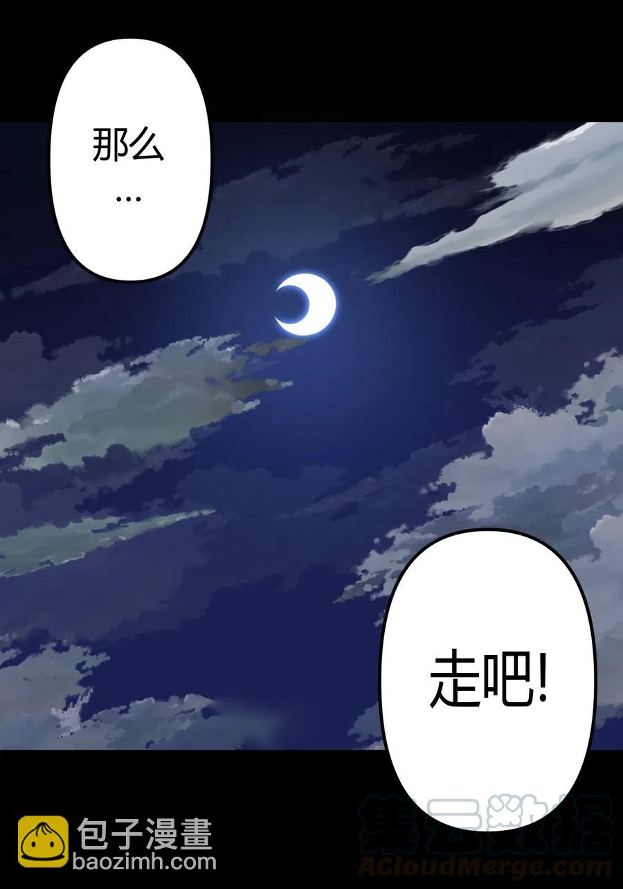 060 喊魂（2）14