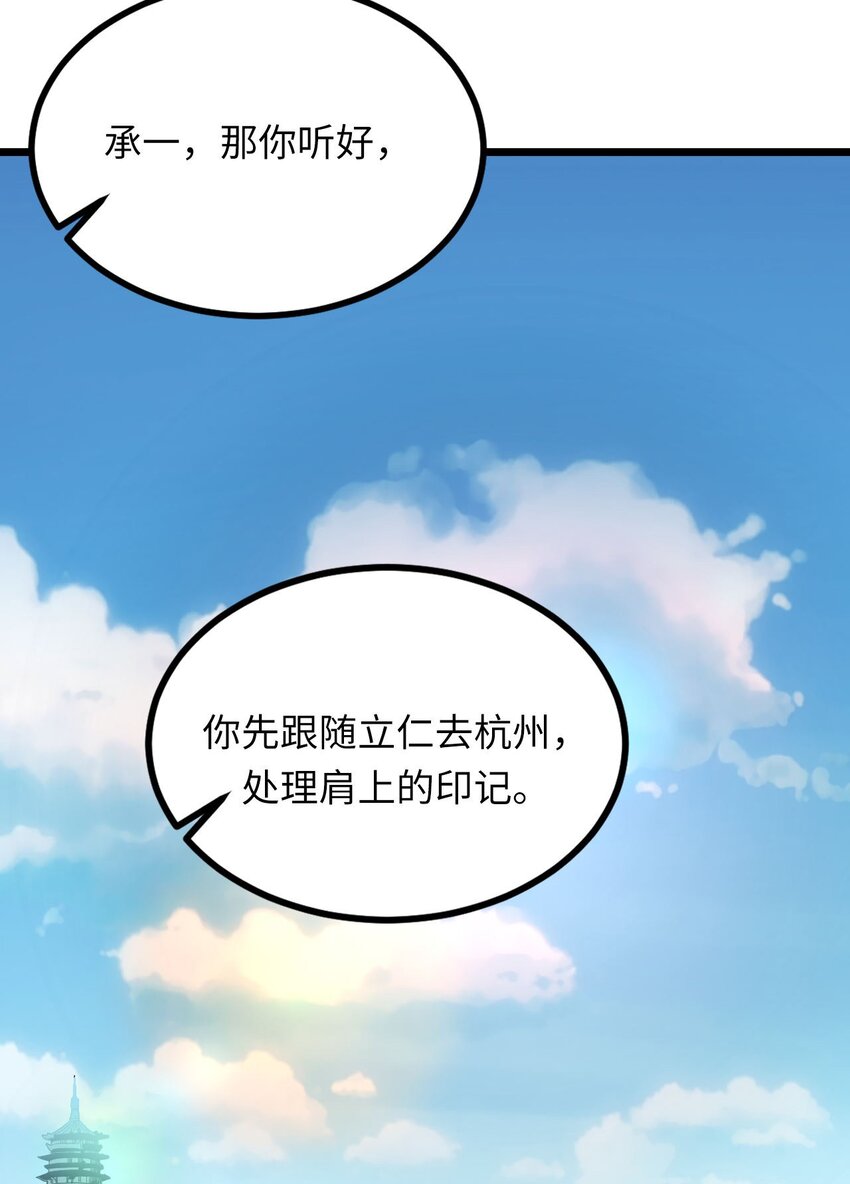 142话苗疆篇1324