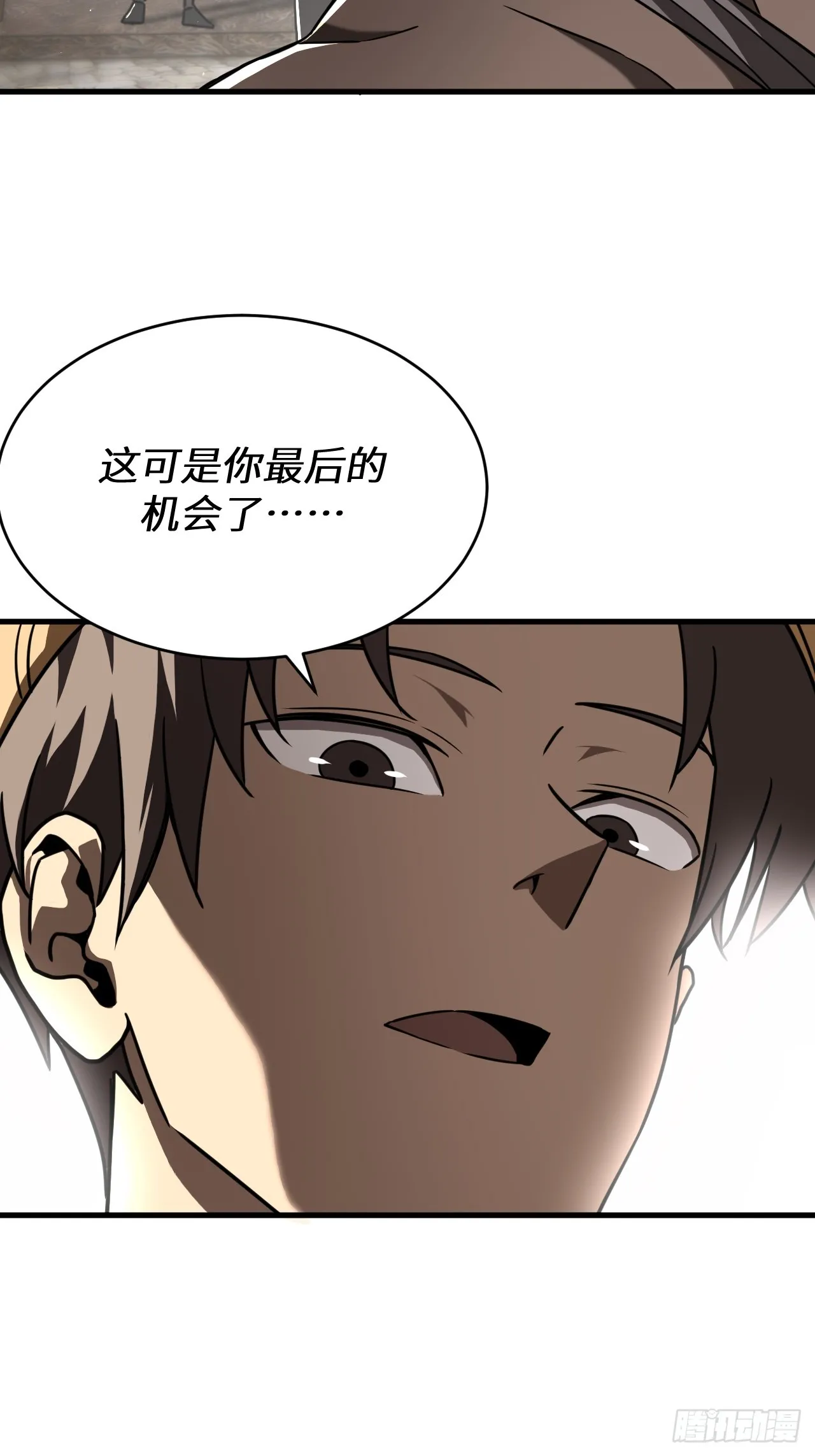 166话 苗疆篇3342
