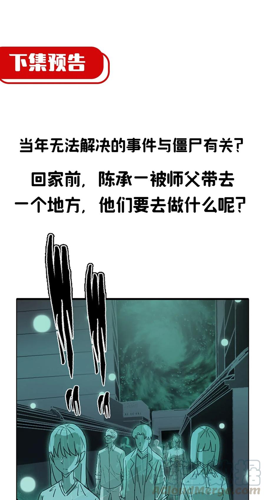 064（下） 秘密档案40