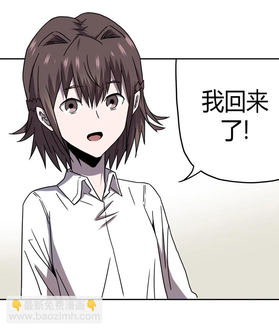 061 魂魄归位37