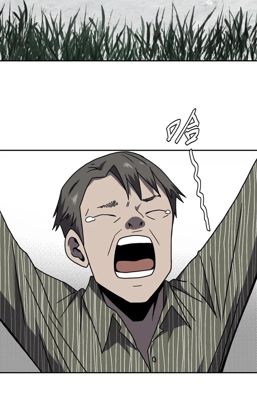 047 厉鬼上身！18