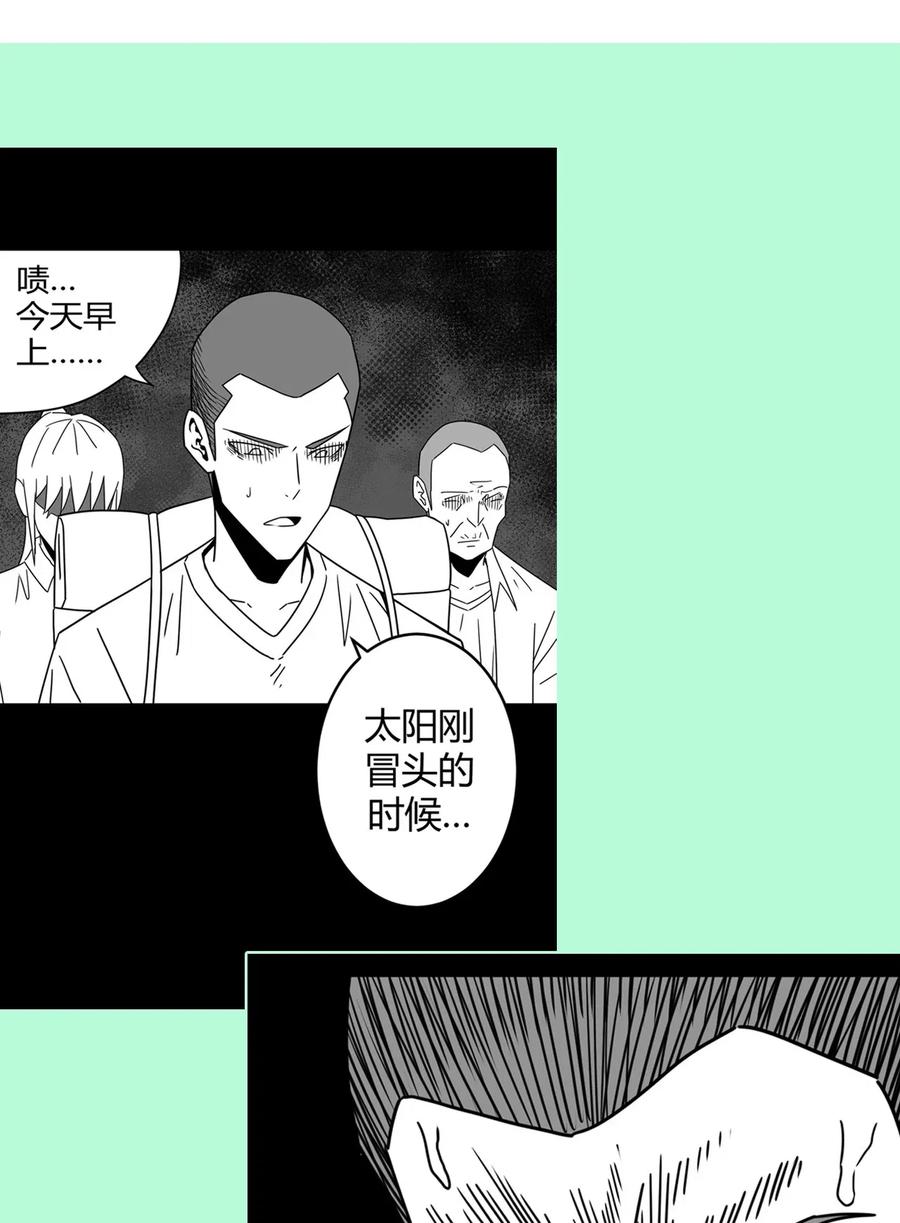 070话 老村长446