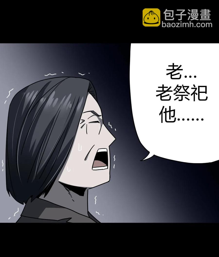 069话 老村长335