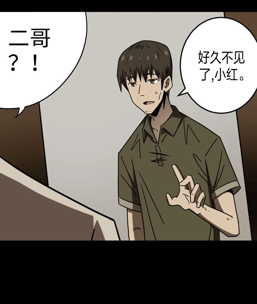 055 人生如戏11