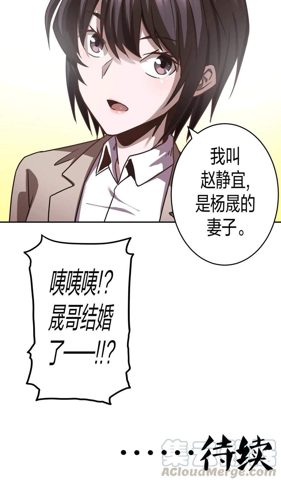 078话 老村长1234