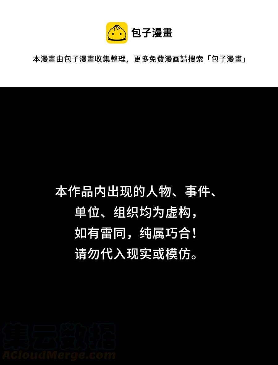 082话 老村长160