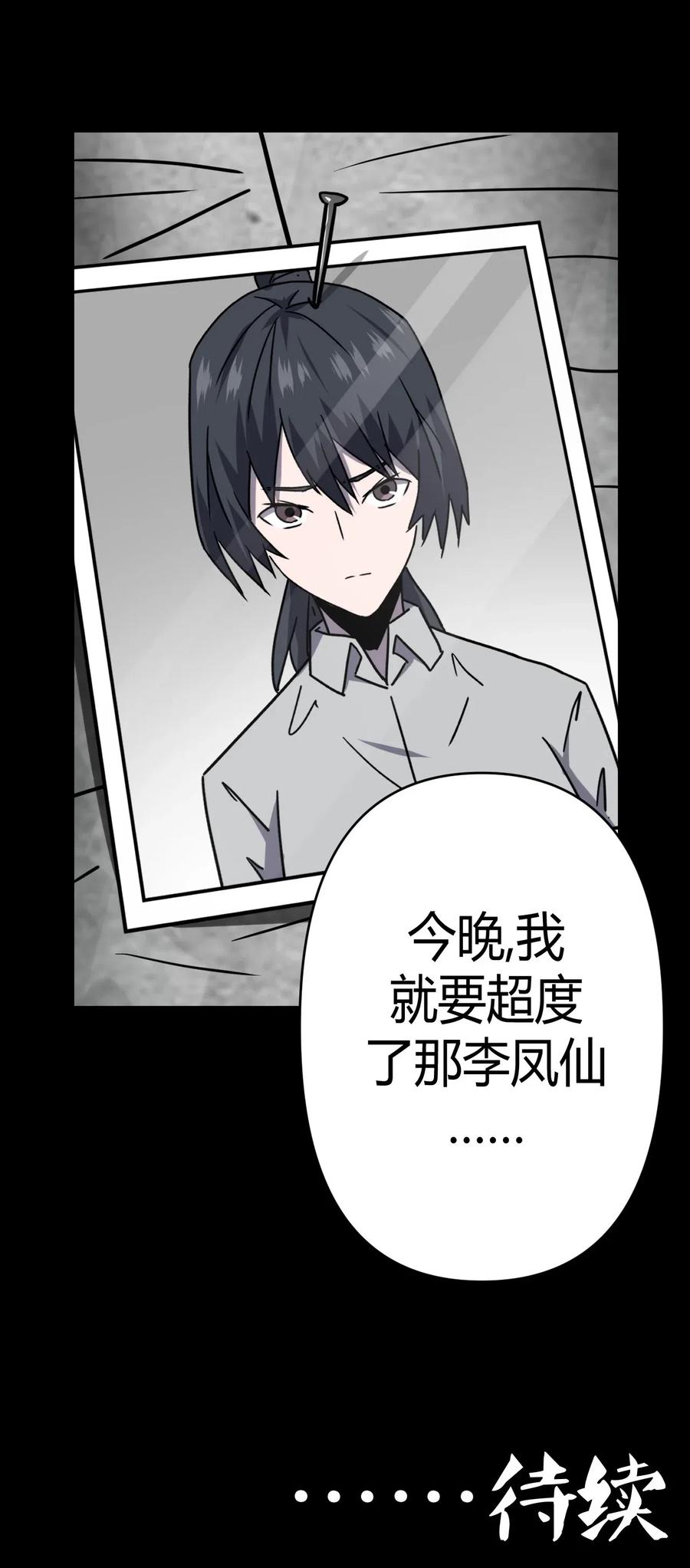 056 前往小镇46