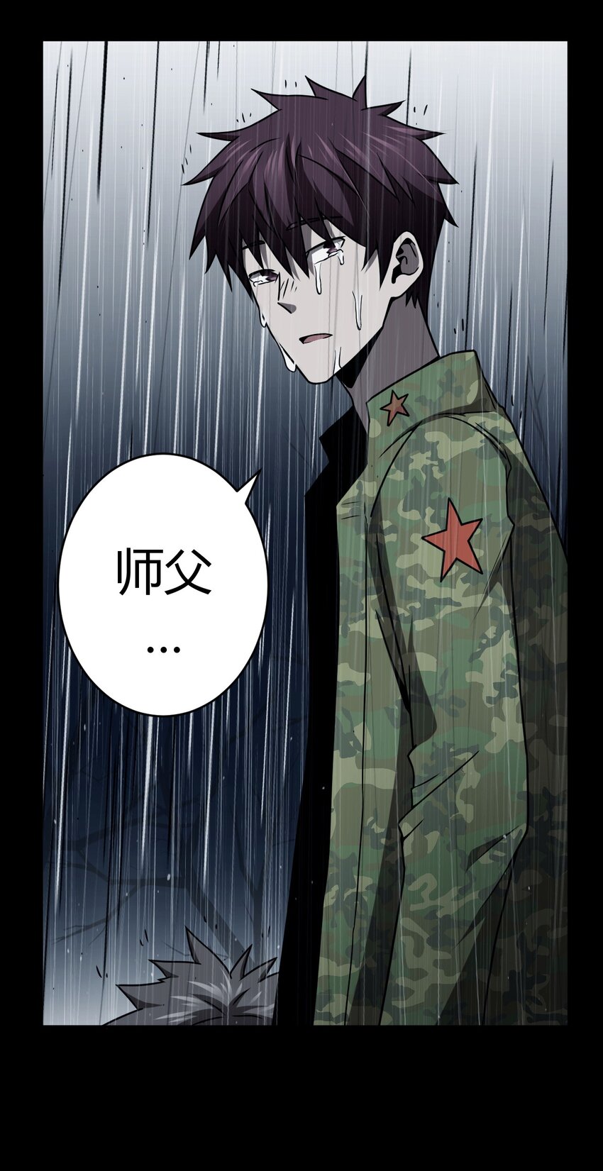 121话 老村长5513