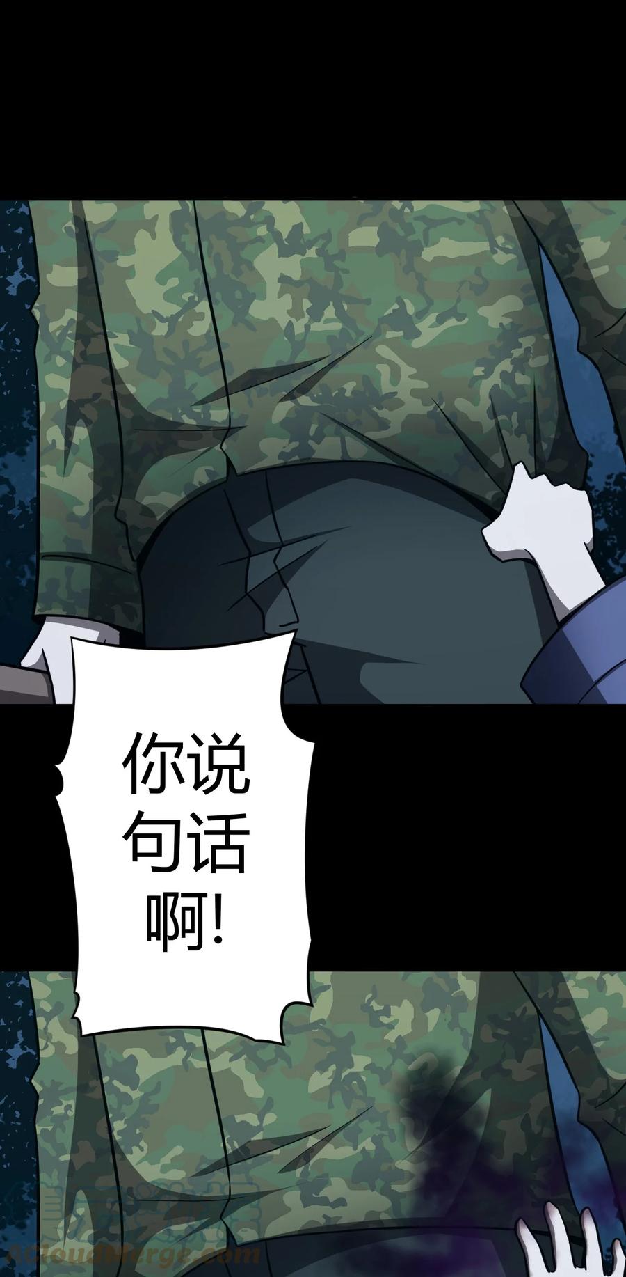 107话 老村长4112