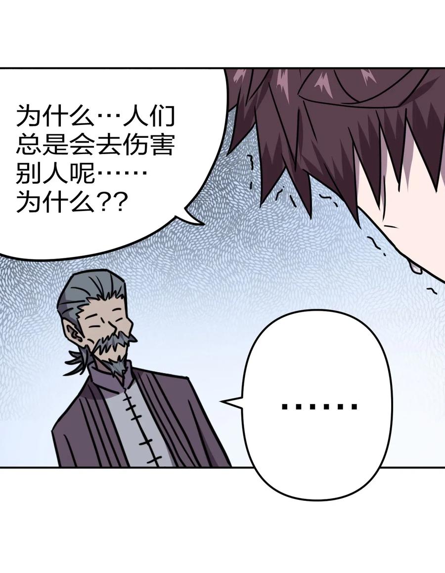 055 人生如戏29