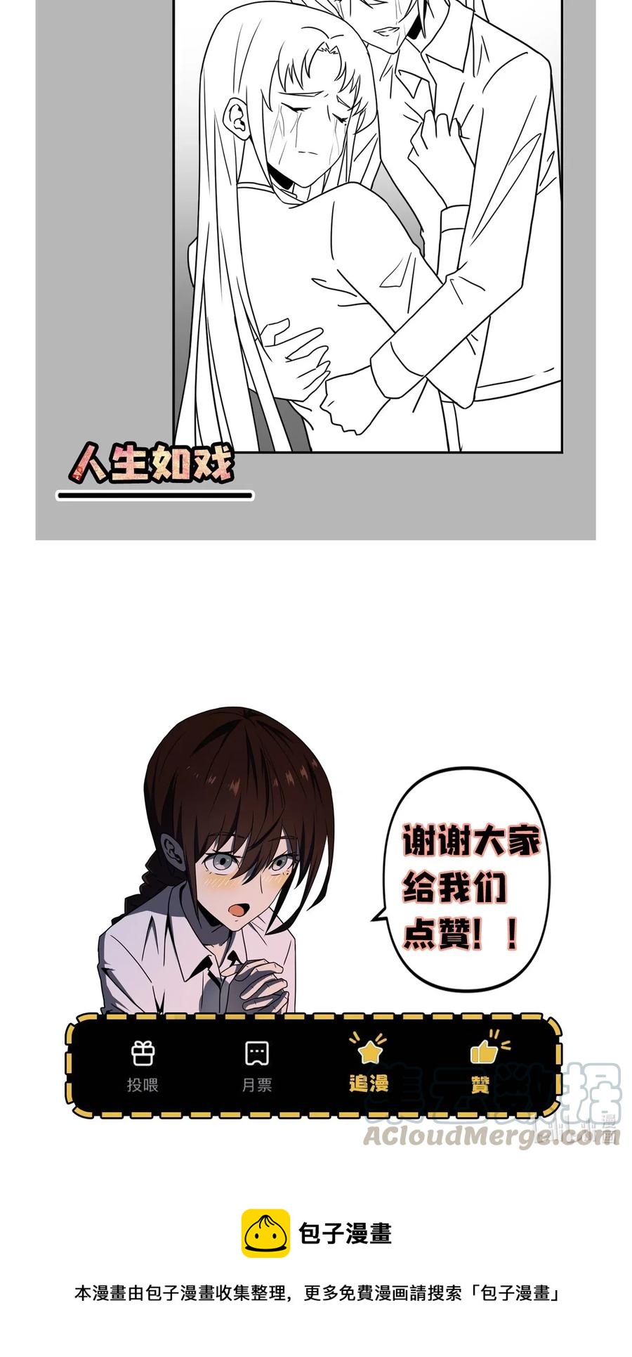 054 那一世情牵40