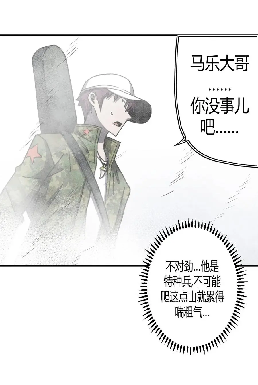 088话 老村长2214
