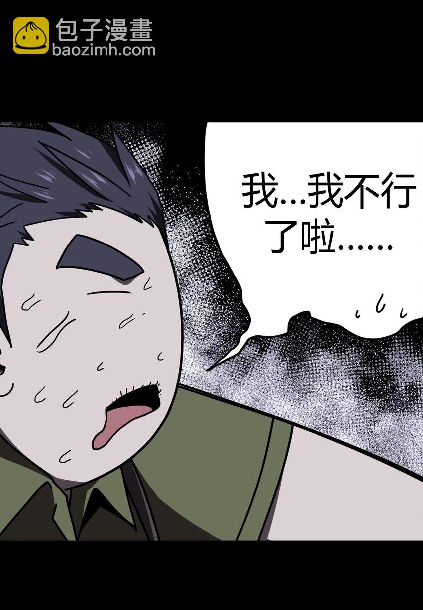 022 物理超度18