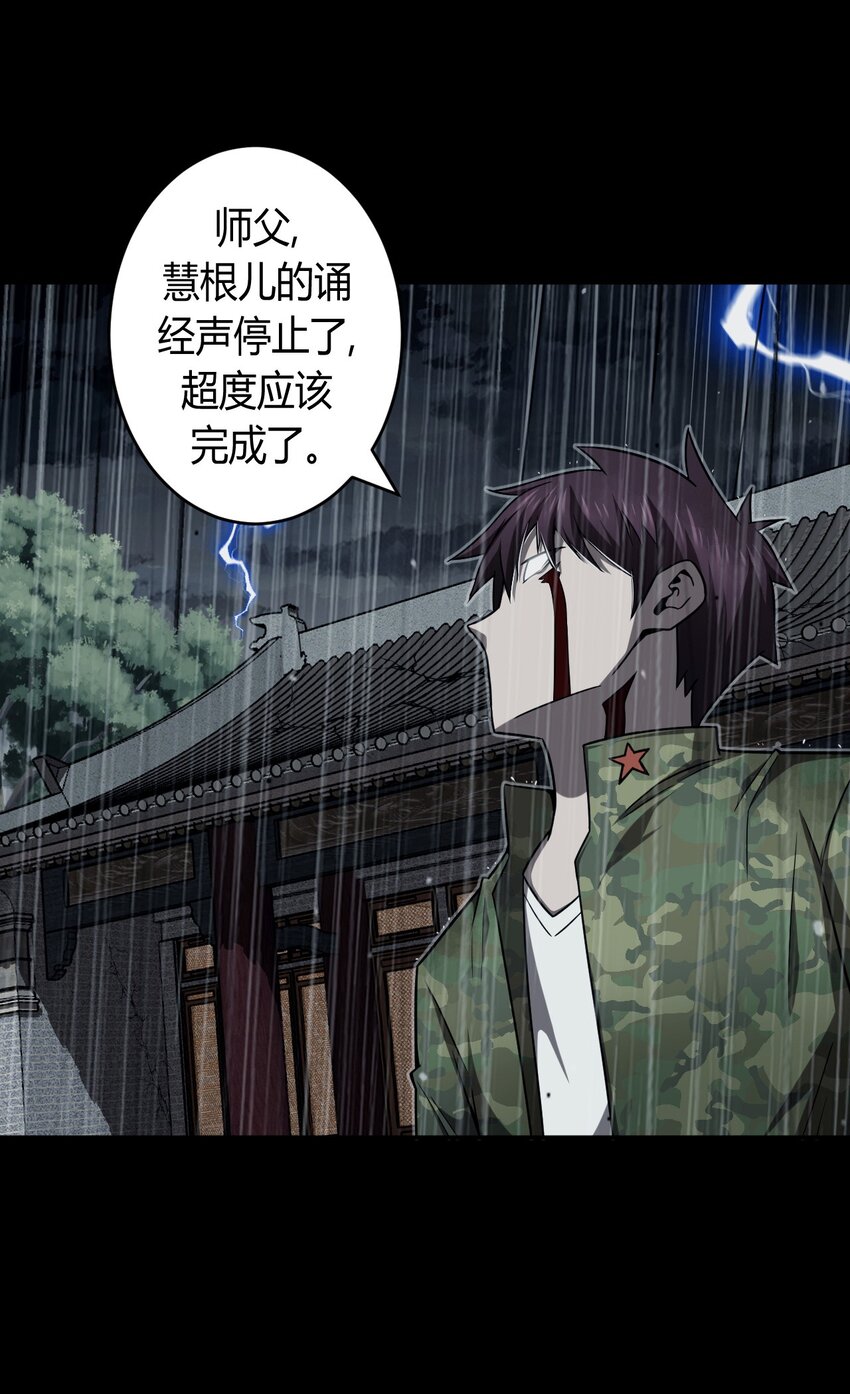 125话 老村长5915