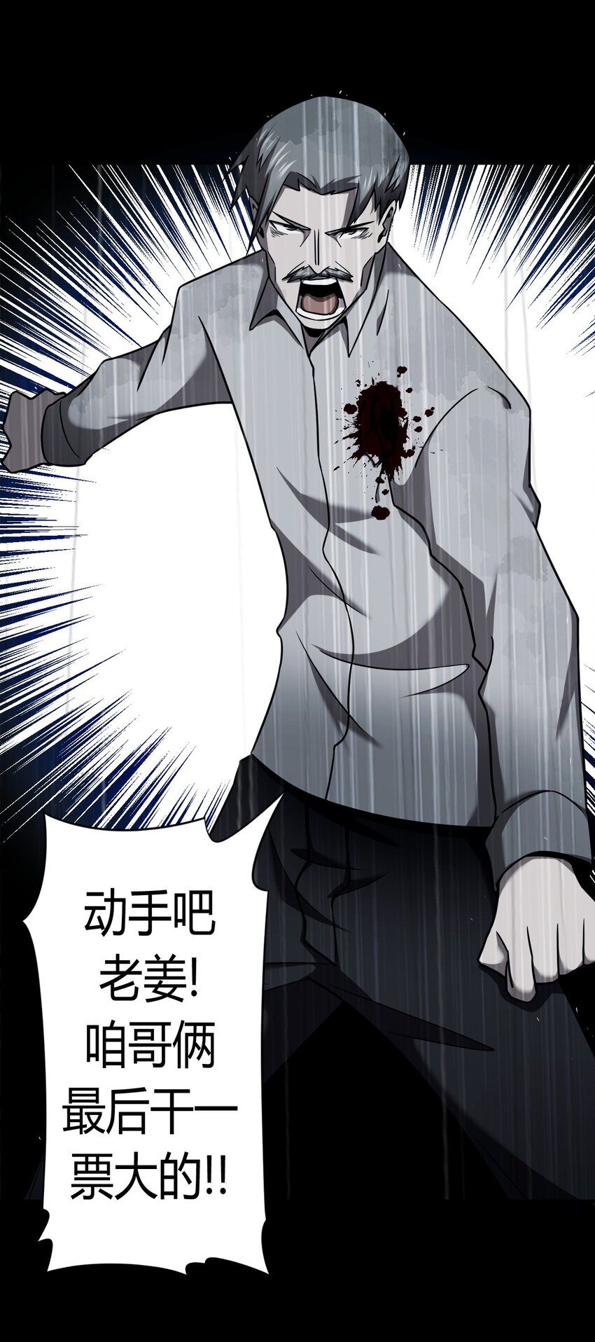125话 老村长5923