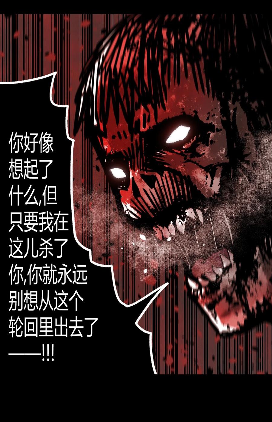 110话 老村长44+公告38
