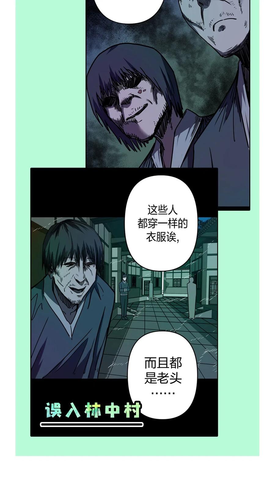 043 七岁那年……61