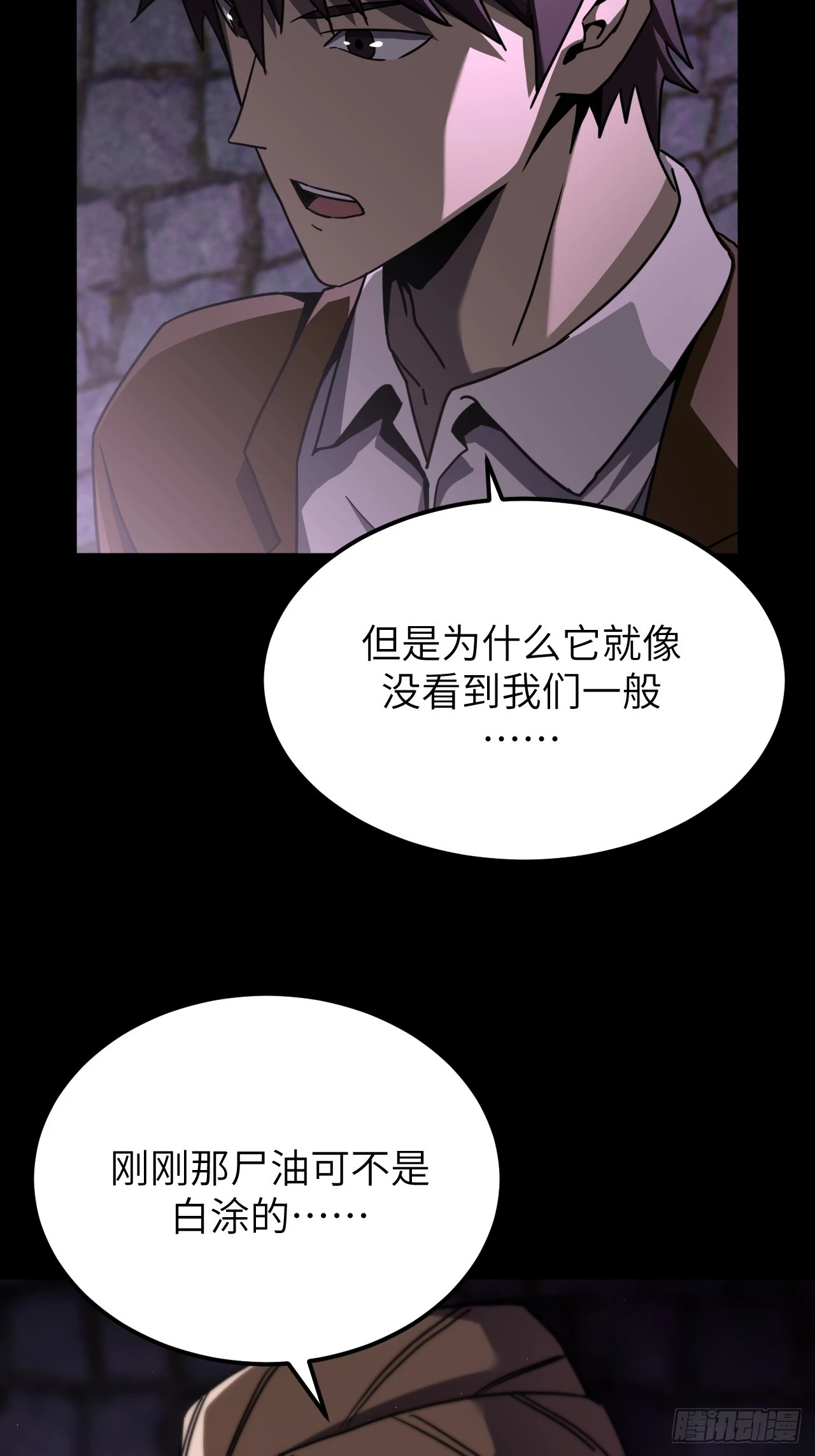 168话 苗疆篇358