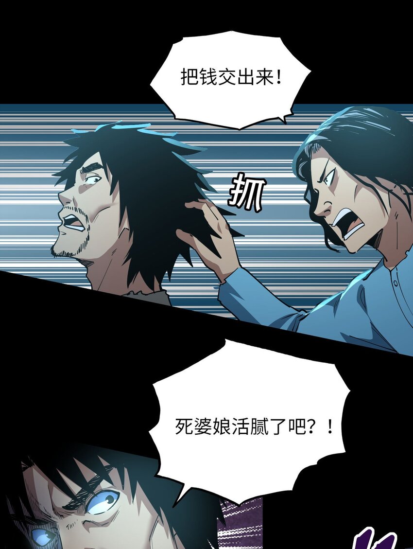 149话苗疆篇2044