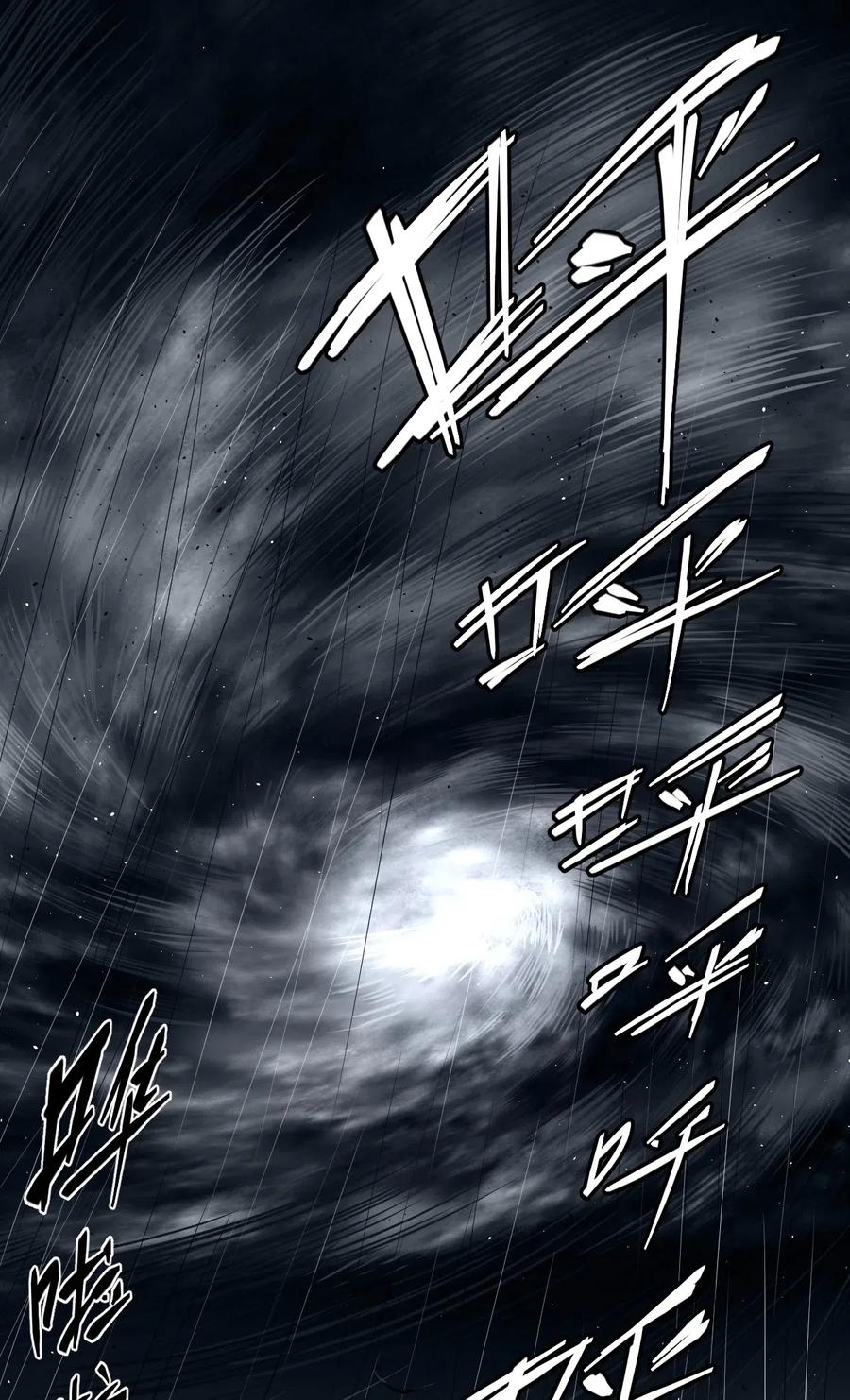 068话 老村长22