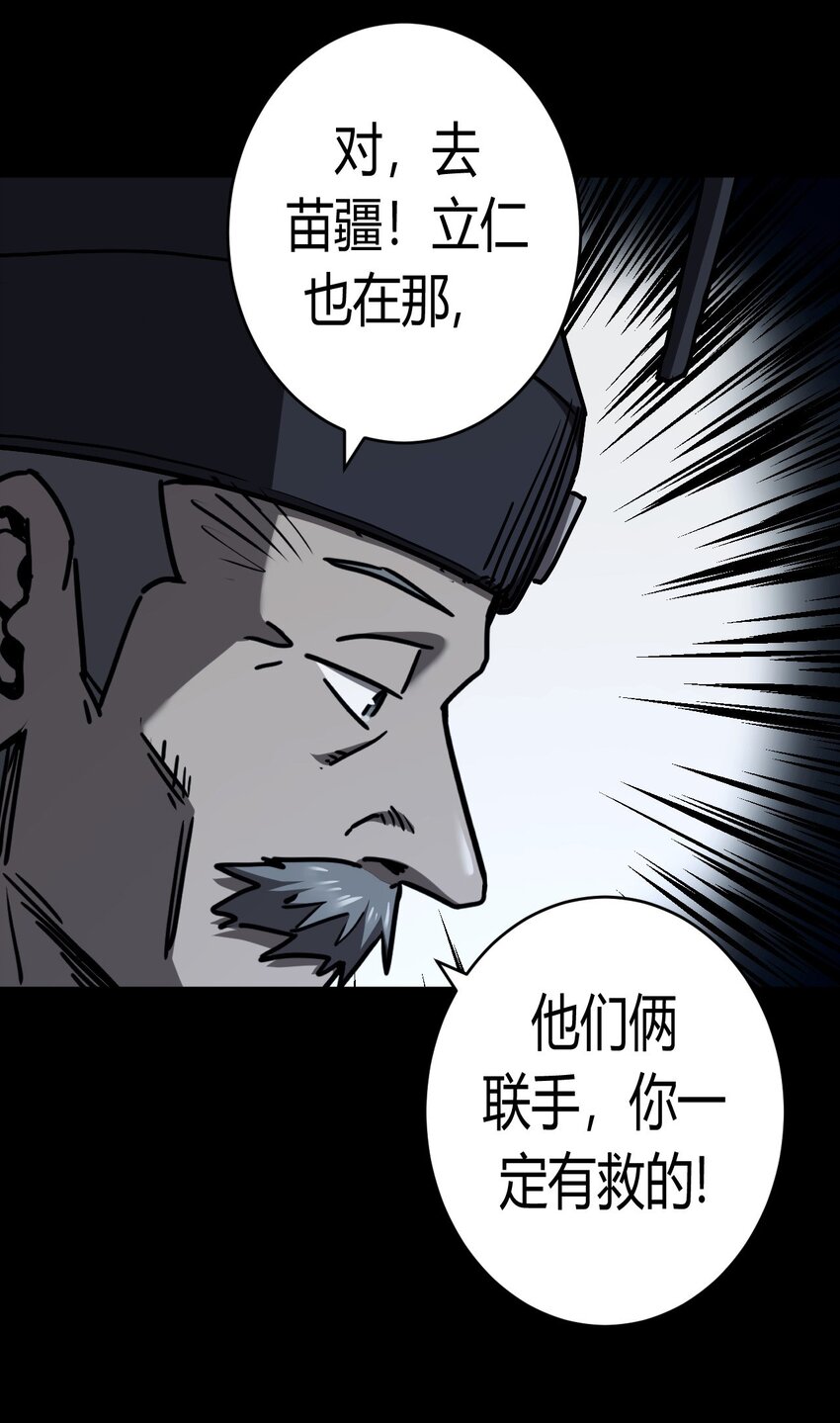 127话 老村长6112