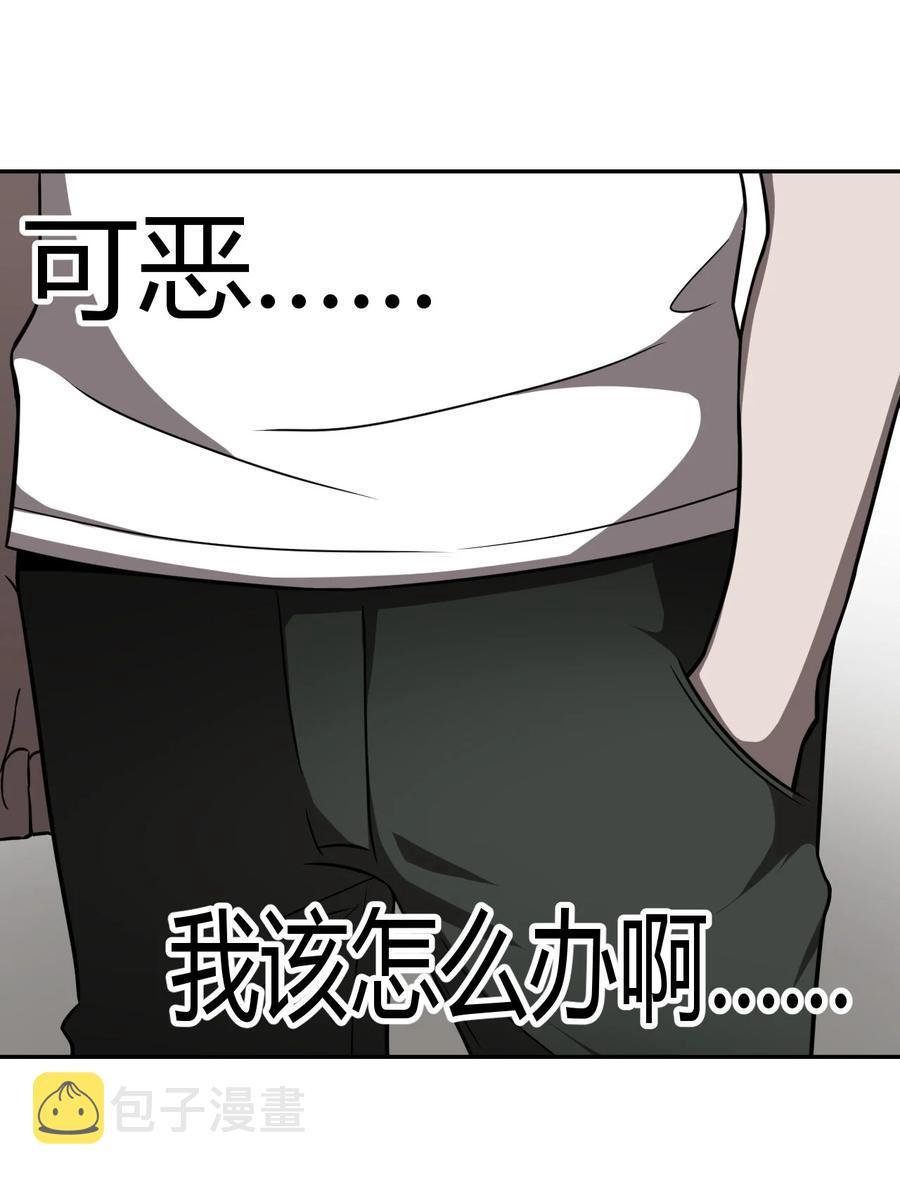 103话 老村长377