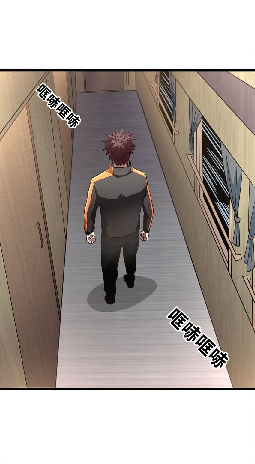 137话 苗疆篇083