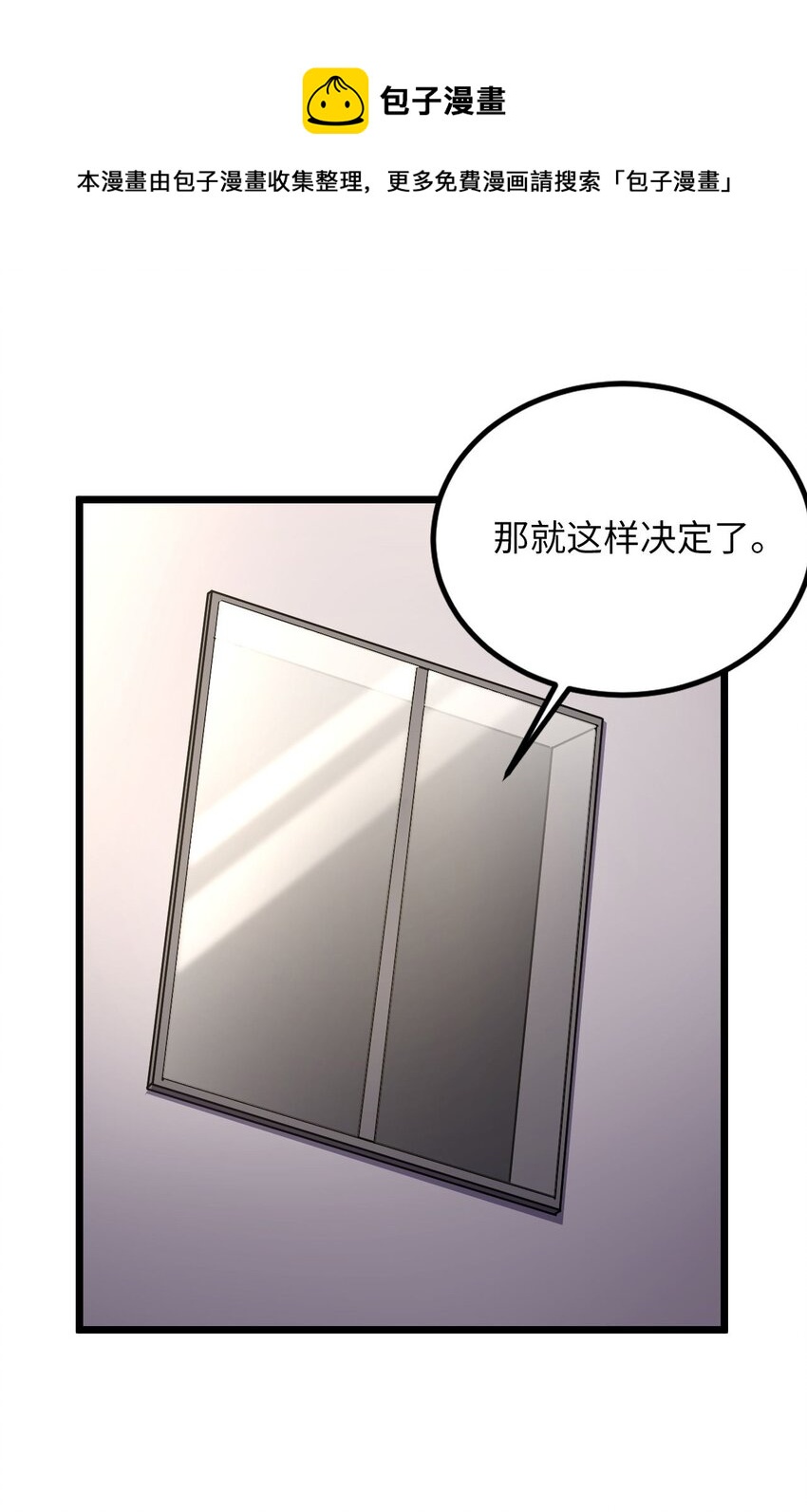 136话 苗疆篇0716