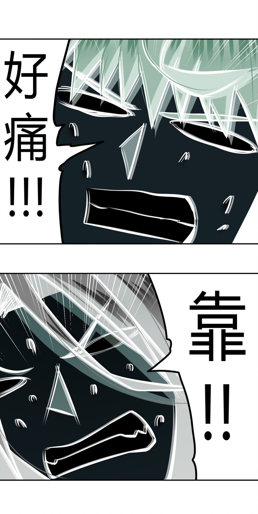 098话 老村长3236