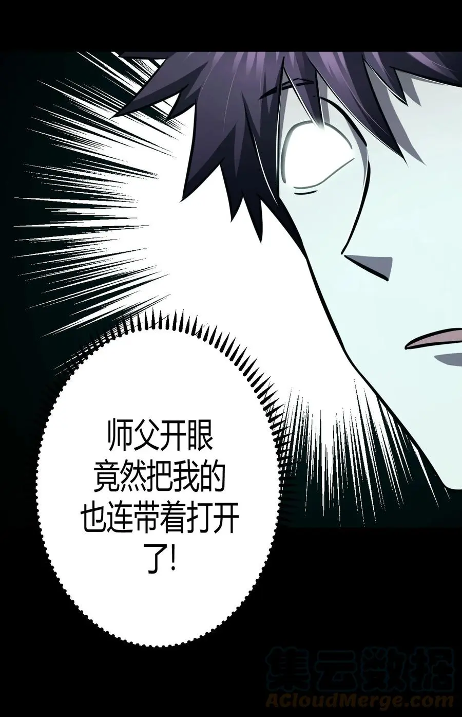 105话 老村长396