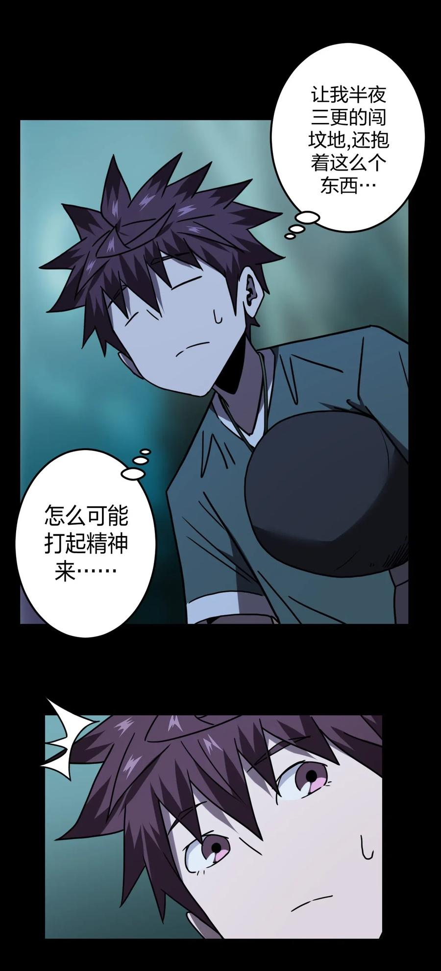 057 替身娃娃5