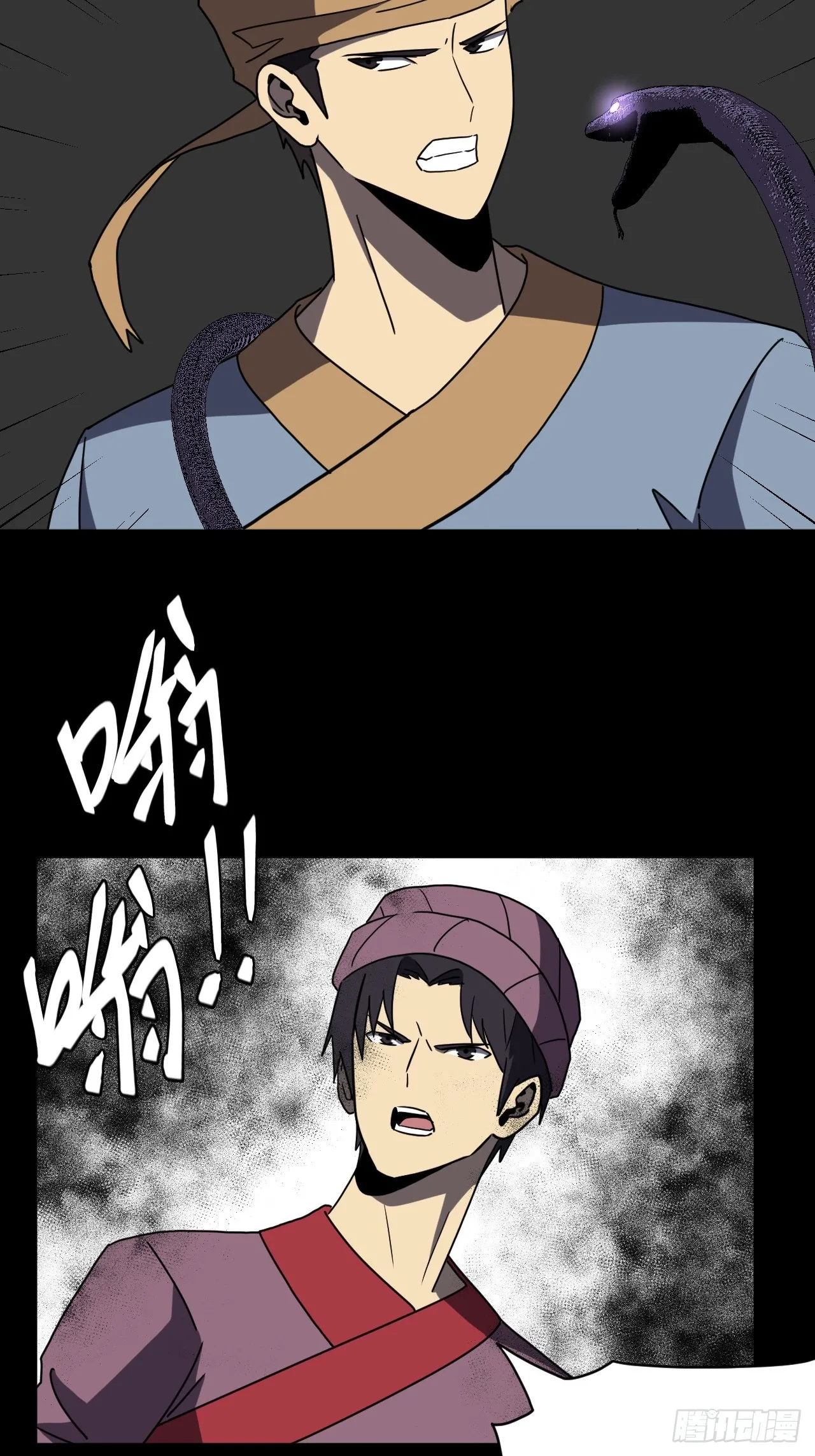 182话 苗疆篇4930