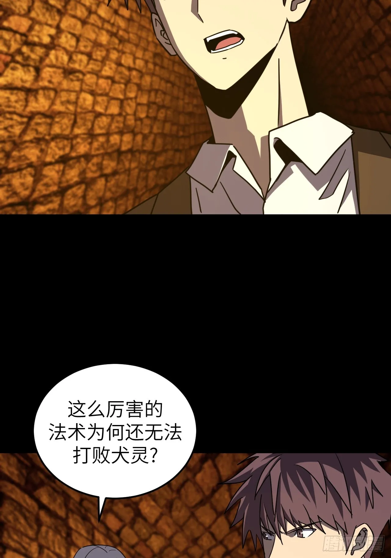 180话 苗疆篇476