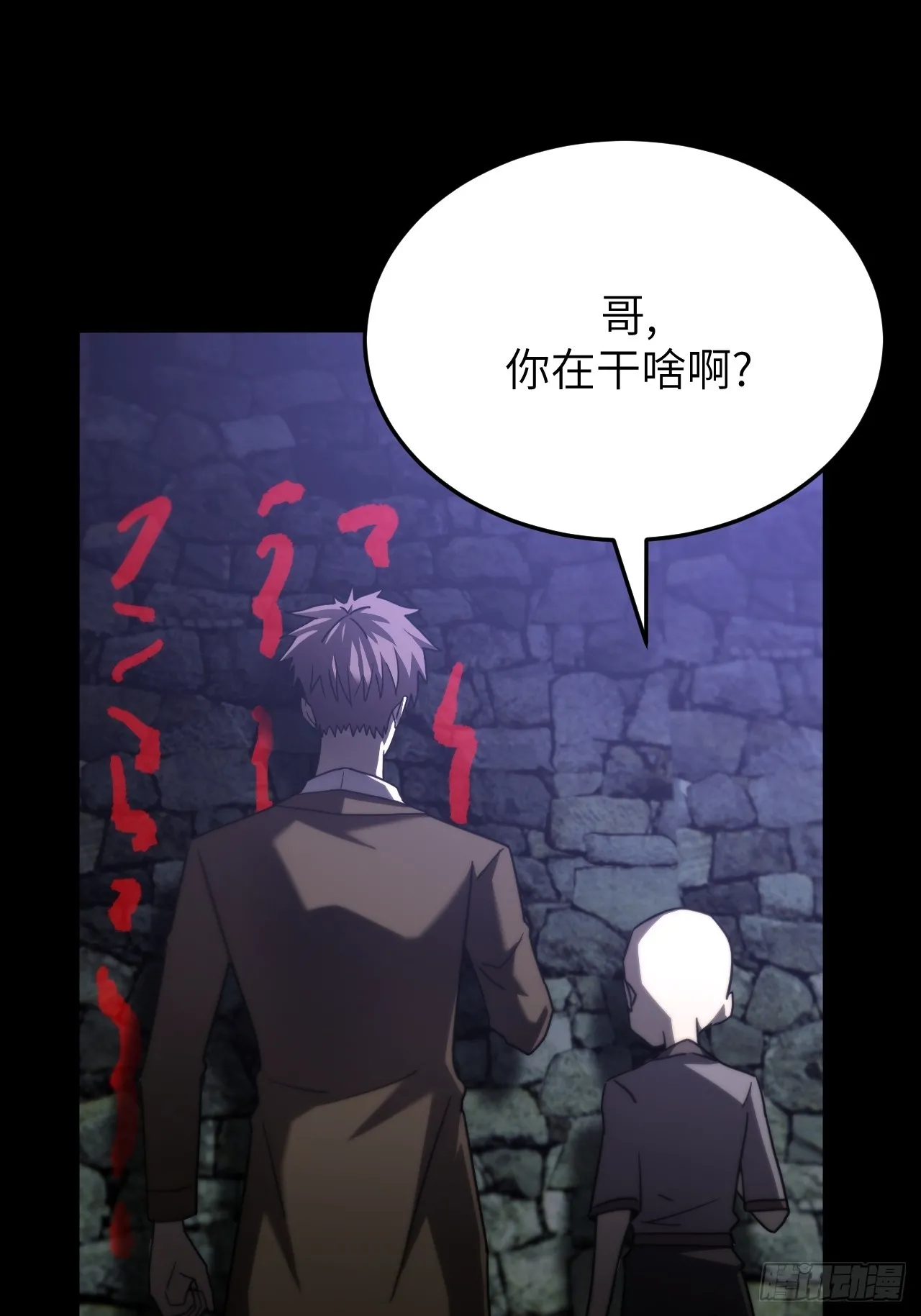 170话 苗疆篇372