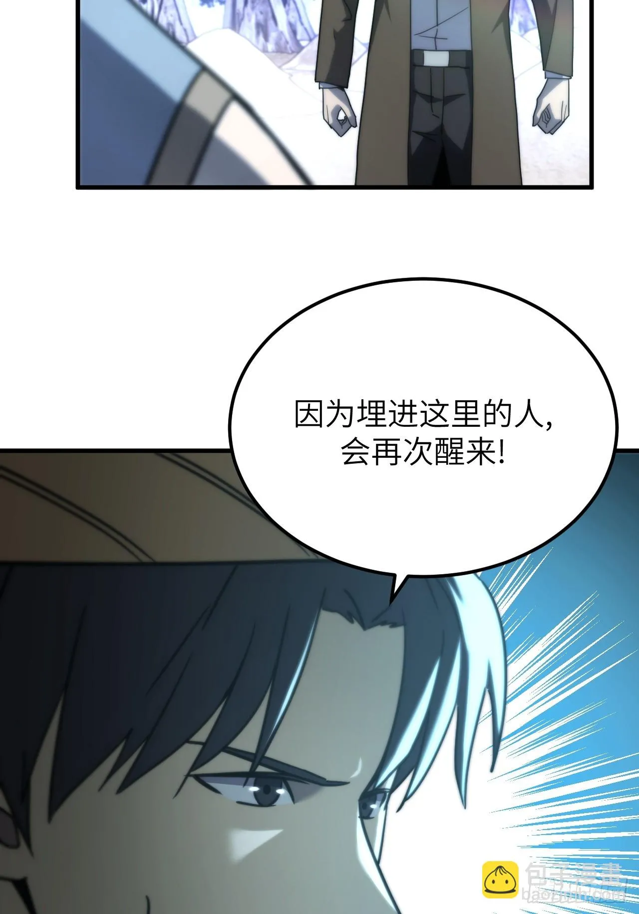 169话 苗疆篇367