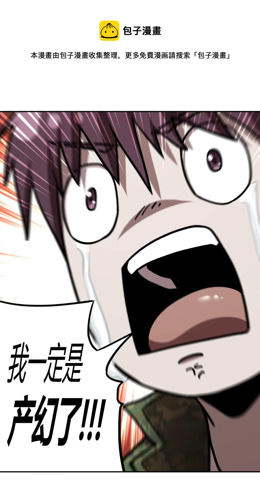 101话 老村长3529