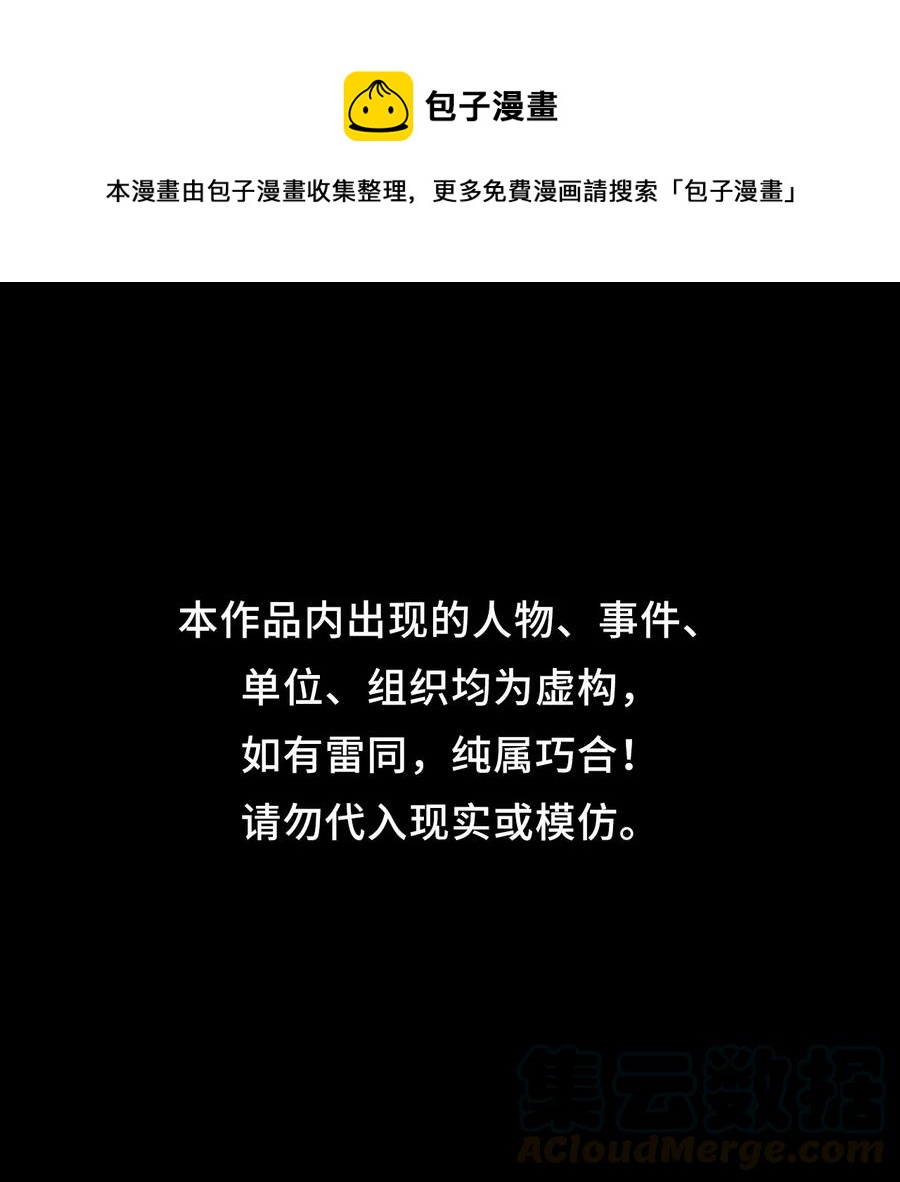 094话 老村长280