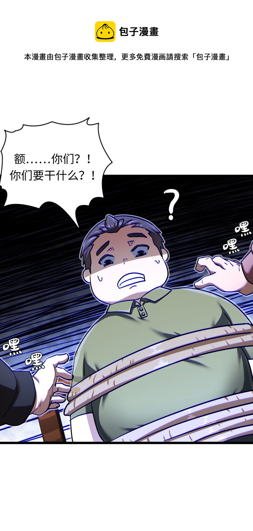 132话 苗疆篇0328