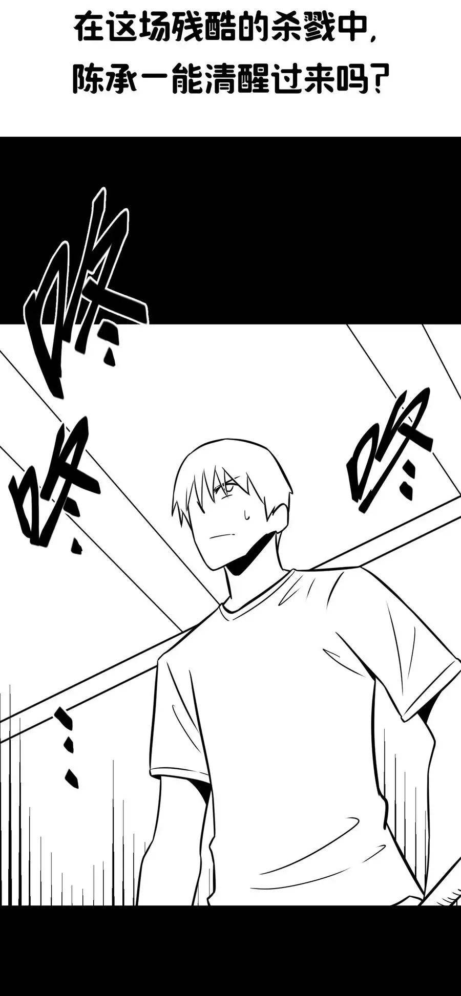 108话 老村长4247