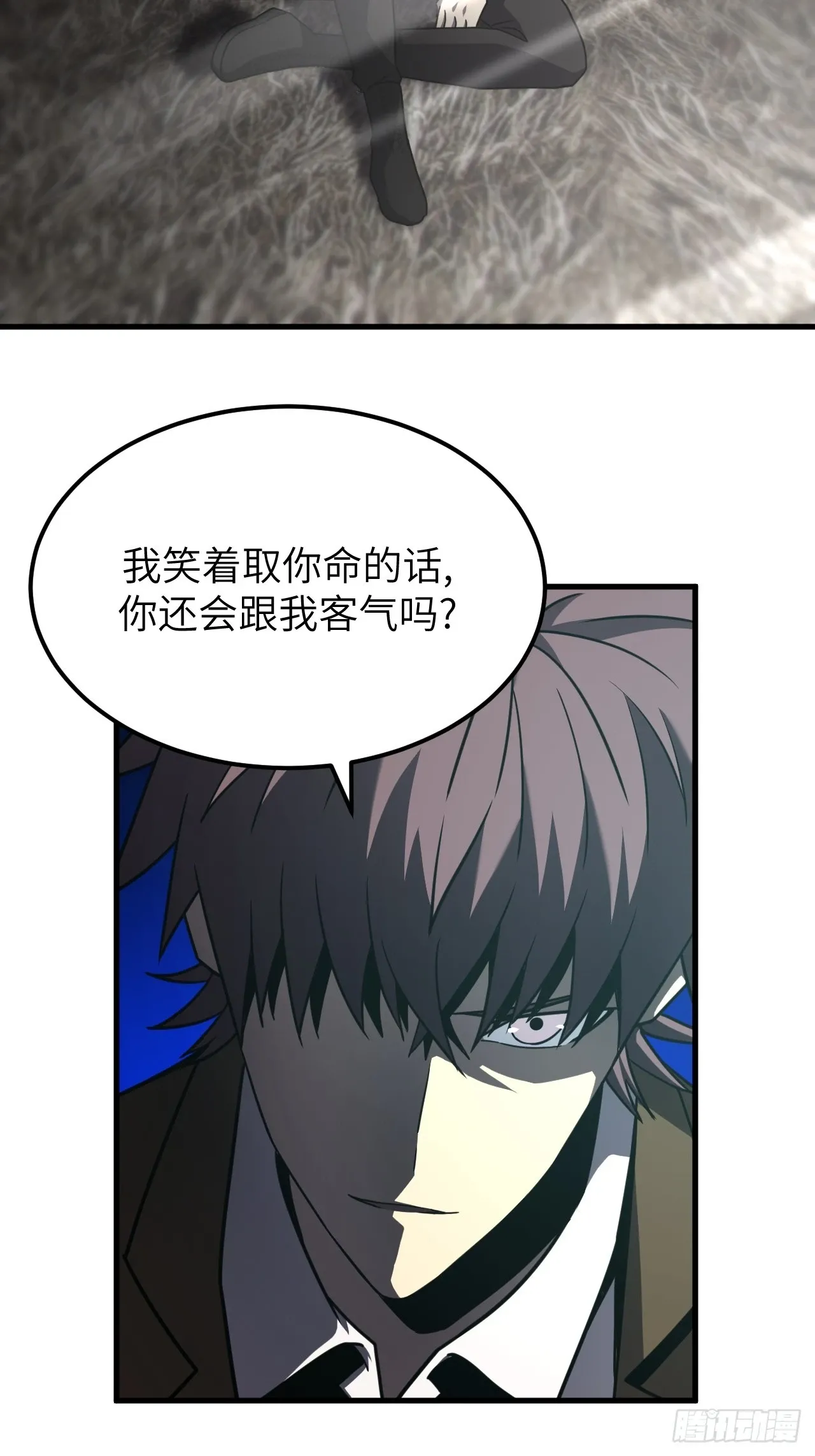 166话 苗疆篇3322