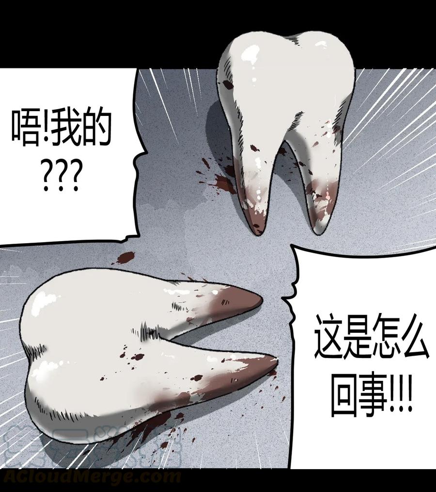 073话 老村长727