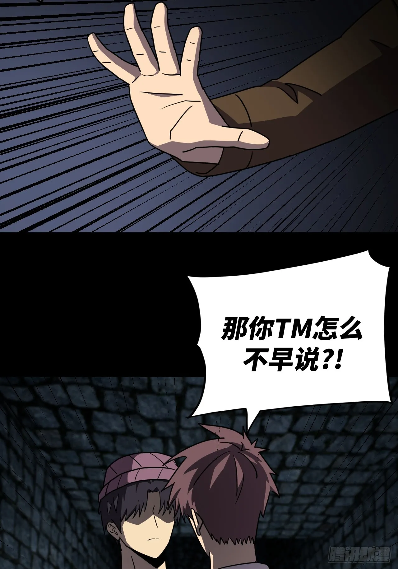 178话 苗疆篇4515