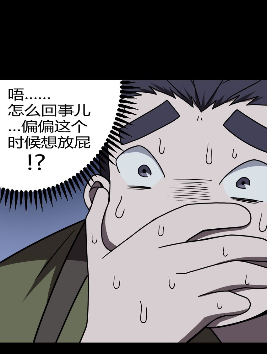 024 手拿擀面杖，我行我最棒！38
