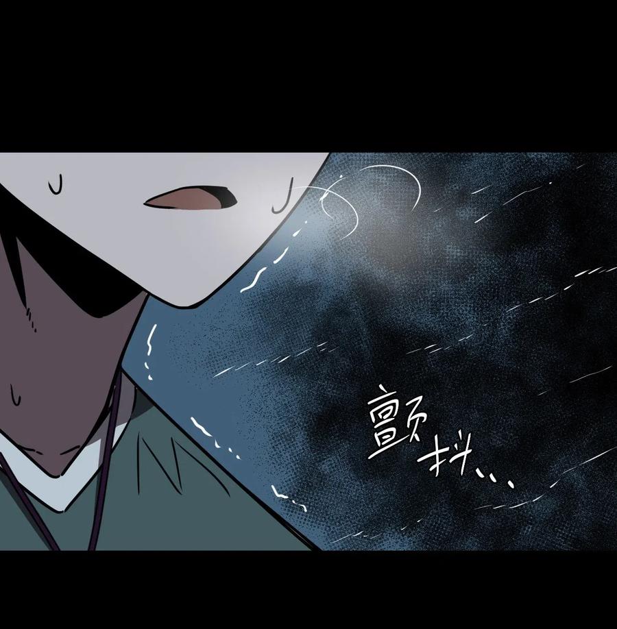 044 荒坟群鬼31