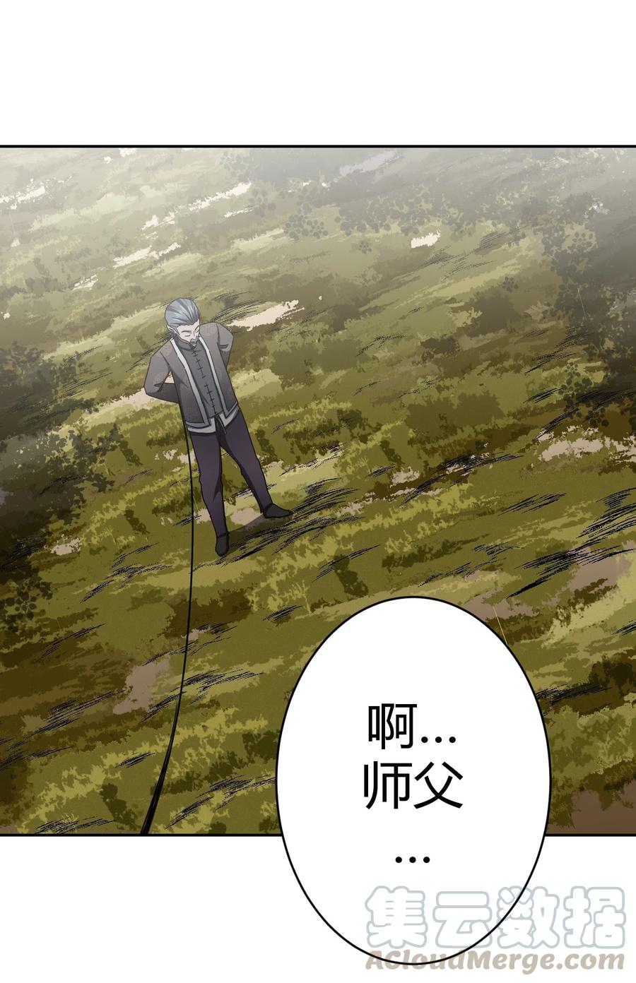 089话 老村长2336